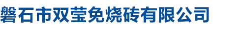 沈陽金行標(biāo)科技有限公司